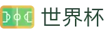 2026世界杯投注平台(SHIJIEBEI)官方中文站